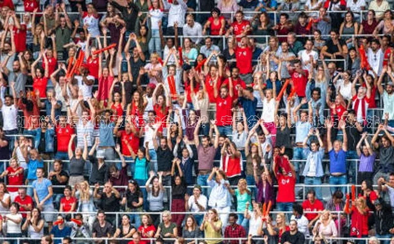 乐虎唯一)官网百度Apollo如何进行有效的足球运动会训练？- 专家分享的训练技巧及方法