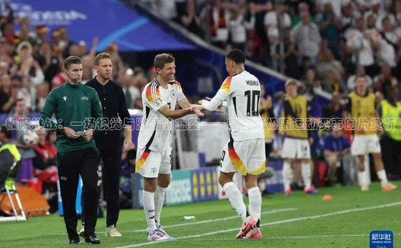 极限挑战：一场视觉与激情的盛宴——超高清极限运动赛事图片赏析