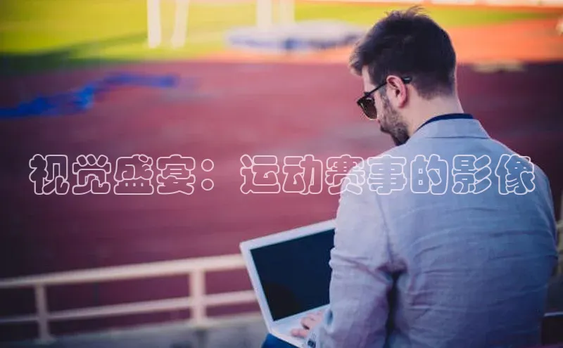 乐虎lehu08手机版