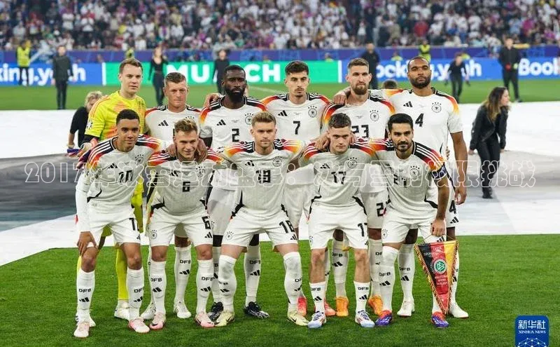 2017年冰雪运动盛事：冰与雪的极限挑战