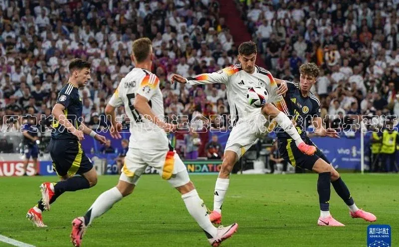 历史长河：从古代奥运会到现代足球的世界变迁