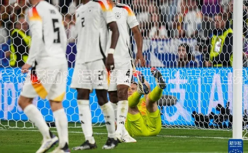 音符跃动：运动赛事背后的声音世界