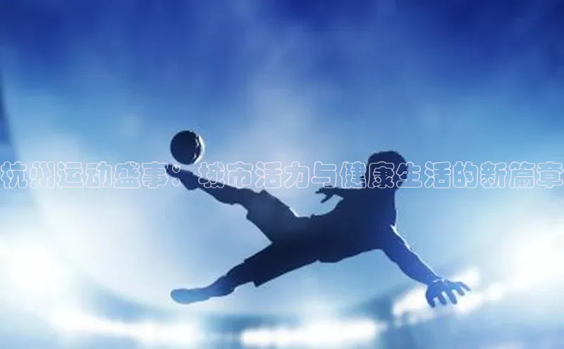 乐虎(唯一)官网