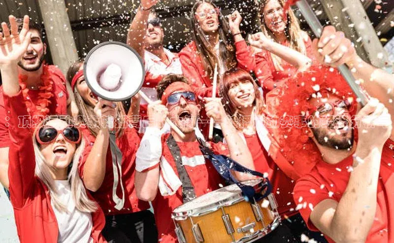 ：顶级运动赛事转播背后的大门——转播运动赛事的经济分析与