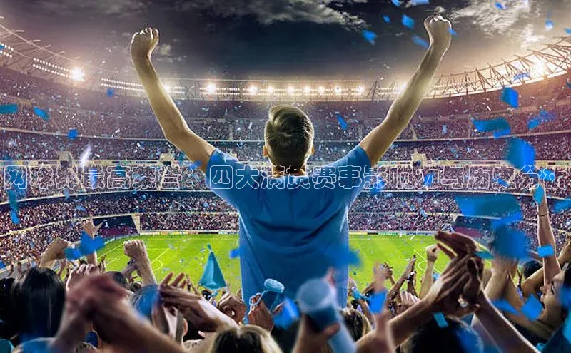 乐虎电子国际唯一