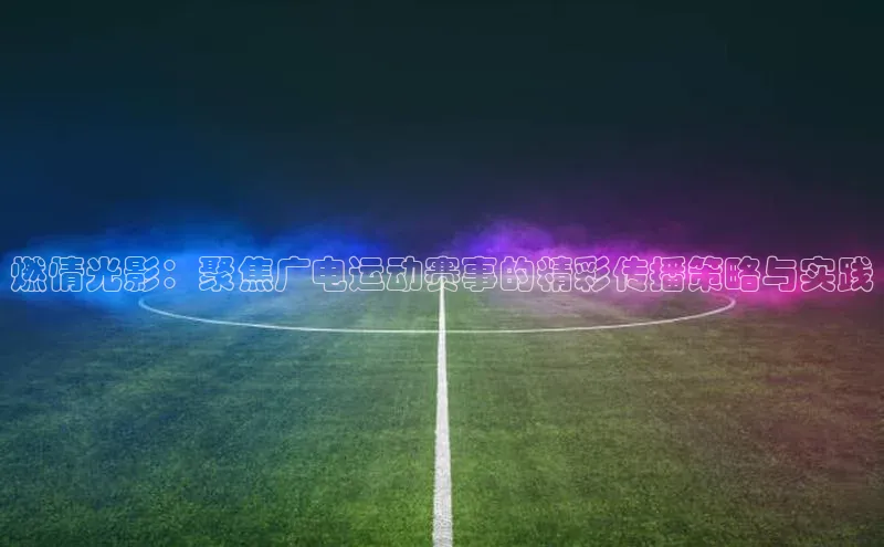 乐虎官方国际入口