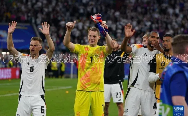 乐虎官方国际入口