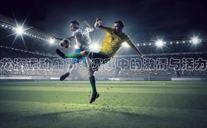 乐虎电子国际唯一