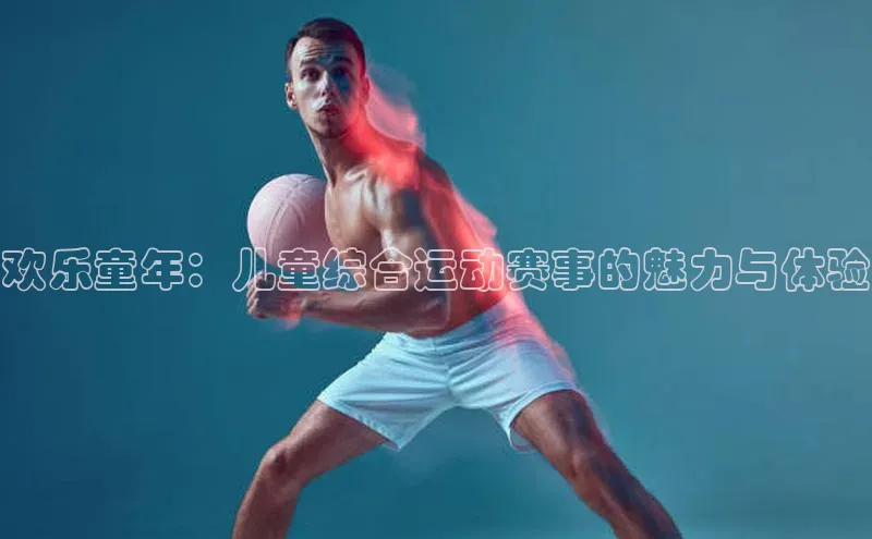 lehu66乐虎官网平台