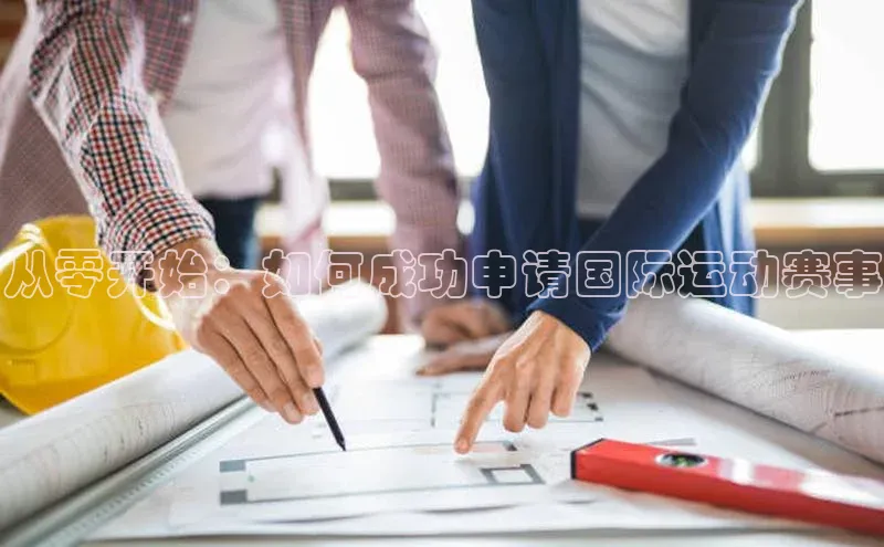 乐虎唯一官方网站