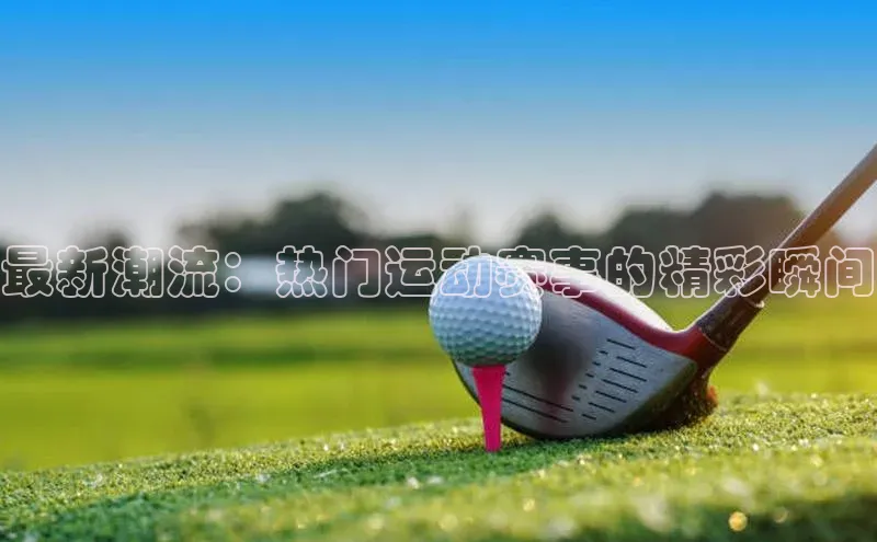 乐虎唯一官方网站